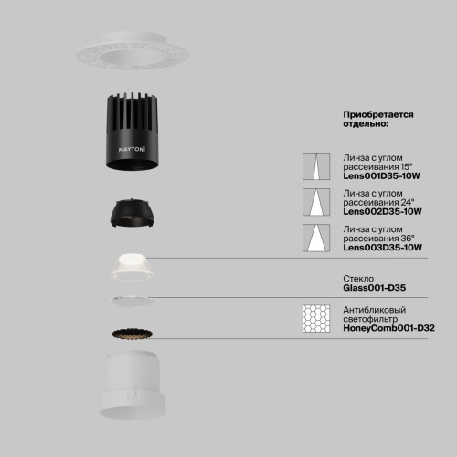 Встраиваемый светильник Maytoni Technical Dip DL120-10W-3K-TRS-W