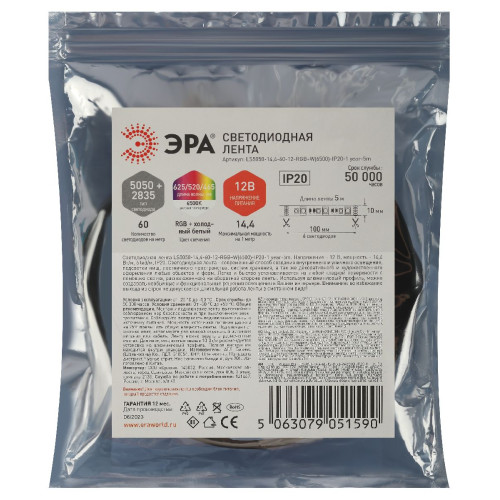 Светодиодная лента Эра 12В 5050 14,4Вт/м RGB+6500K 5м IP20 LS5050-14,4-60-12-RGB+W(6500)-IP20-1 year-5m Б0059911