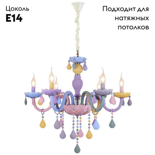 Подвесная люстра Kink Light Астрид 074175-6