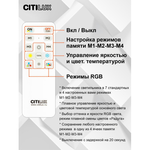 Потолочная светодиодная люстра Citilux Симпла CL714K330G