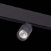 Трековый светильник ST Luce Lemmi ST365.436.07