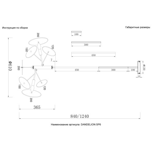 Люстра на штанге Crystal Lux DANDELION SP6 GOLD