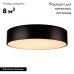 Накладной светильник Arlight 022996(1) Накладной светильник Arlight 022996(1)