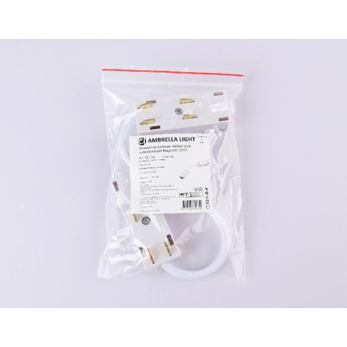 Коннектор питания гибкий Ambrella Light Magnetic 220V GL1109