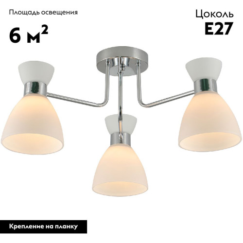 Потолочная люстра Reluce 07303-0.3-03