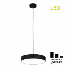 Подвесной светильник Citilux Тао CL712S242N