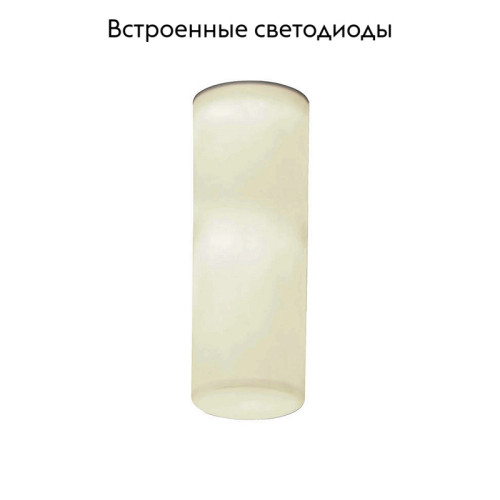 Встраиваемый светильник Mantra Glaciar 7735