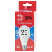 Лампа светодиодная Эра E27 25W 6500K LED A65-25W-865-E27 R Б0048011