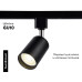 Трековый однофазный светильник Ambrella Light Track System GL5123