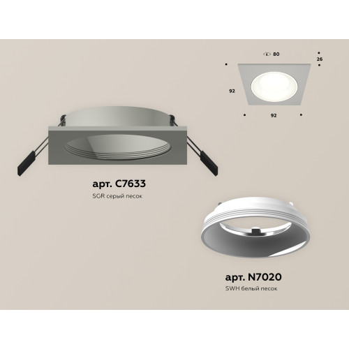 Встраиваемый светильник Ambrella Light Techno Spot XC7633060 (C7633, N7020)