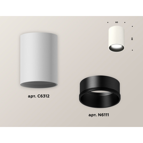 Накладной светильник Ambrella Light Techno XS6312021 (C6312, N6111)