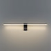 Подсветка для картин Odeon Light Tiny 7069/8WL
