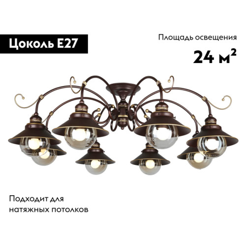 Потолочная люстра Omnilux Fontelo OML-50407-08