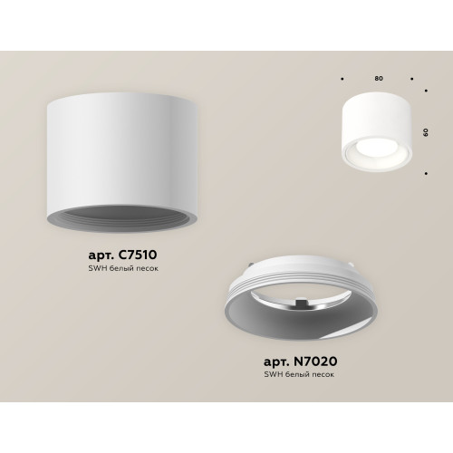 Потолочный светильник Ambrella Light Techno Spot XS7510010 (C7510, N7020)