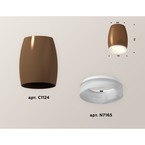 Накладной светильник Ambrella Light Techno XS1124020 (C1124, N7165)