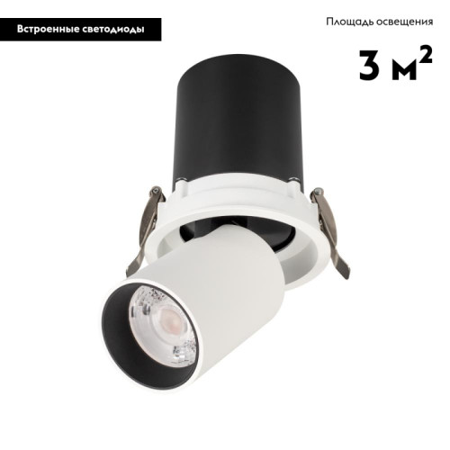 Встраиваемый светодиодный спот Arlight LTD-Pull-R100-10W Day4000 031364 Встраиваемый светодиодный спот Arlight LTD-Pull-R100-10W Day4000 031364