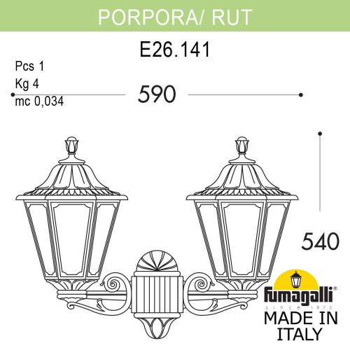 Уличный настенный светильник Fumagalli PORPORA/RUT E26.141.000.WYE27