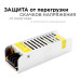 Блок питания Apeyron 20Вт DC12В 1.7А IP20 03-46/2 Блок питания Apeyron 20Вт DC12В 1.7А IP20 03-46/2
