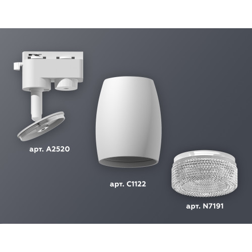 Трековый однофазный светильник Ambrella Light Track System XT1122020 (A2520, C1122, N7191)