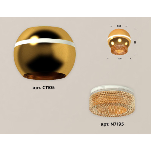 Накладной светильник с дополнительной подсветкой Ambrella Light Techno XS1105020 (C1105, N7195)
