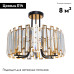 Потолочная люстра Arte Lamp Amber A1028PL-6BK