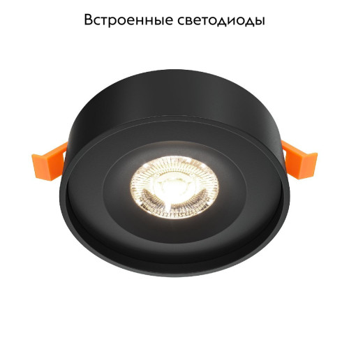 Встраиваемый светильник Maytoni Planet DL035-2-L6B4K