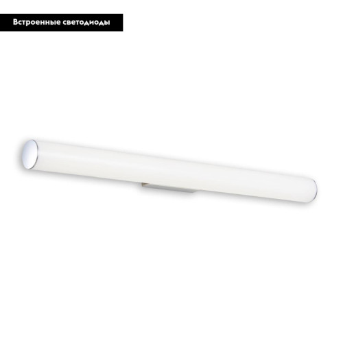 Подсветка для зеркал Citilux Фауст CL72124N