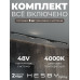 Трековая система со светильниками №6 трехфазная накладная Eldeko (48В, форма - прямая, 3м, 4000K) черная Hesby Lighting HSBL_kompl_E006_NI3B4K