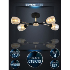 Люстра на штанге Seven Fires Inesh SF3368/4C-BK-FGD-AM