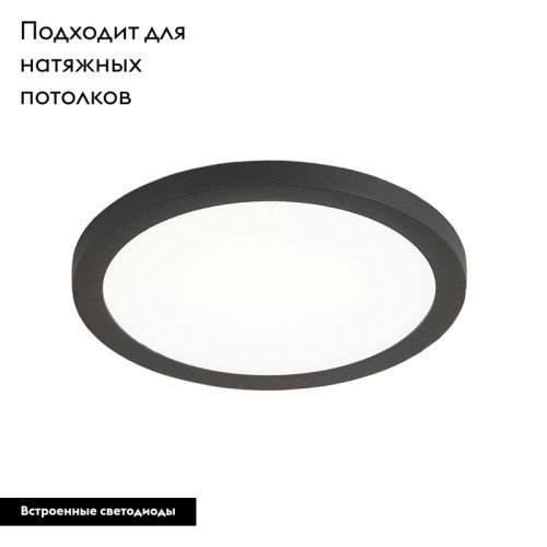 Встраиваемый светодиодный светильник Citilux Омега CLD50R082