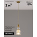 Подвесной светильник Moderli Glassy V10905-P