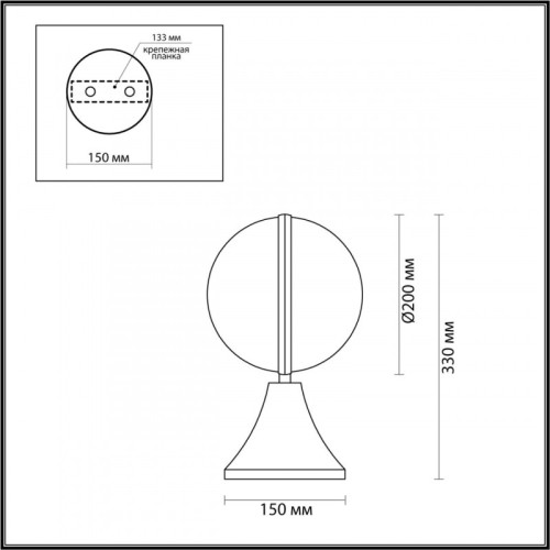 Садовый светильник Odeon Light 4832/1A