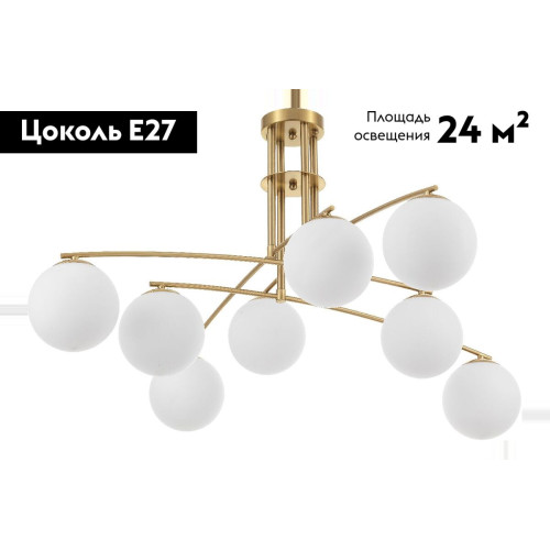 Потолочная люстра MyFar Aerton MR1941-8C