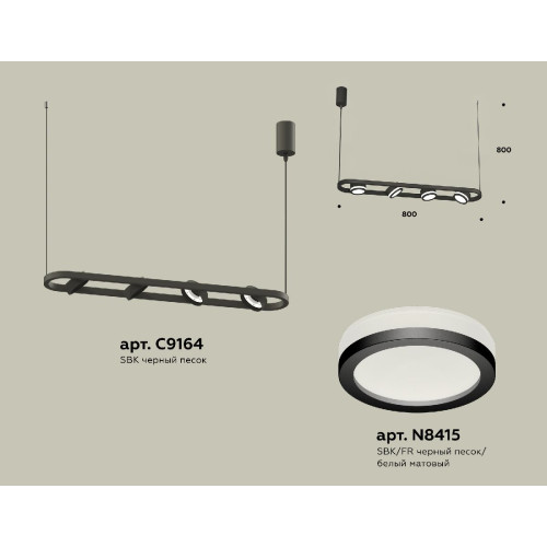 Подвесной светильник Ambrella Light Traditional (C9164, N8415) XB9164150