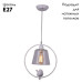 Подвесной светильник Arte Lamp Passero A4289SP-1WH