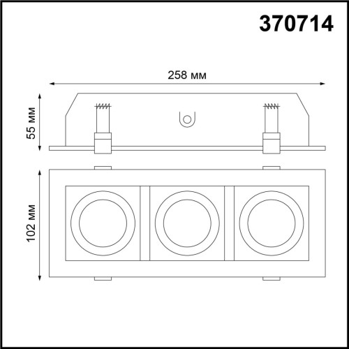 Встраиваемый светильник NOVOTECH GESSO 370714