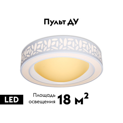 Потолочная люстра Ambrella Light Orbital Design F210
