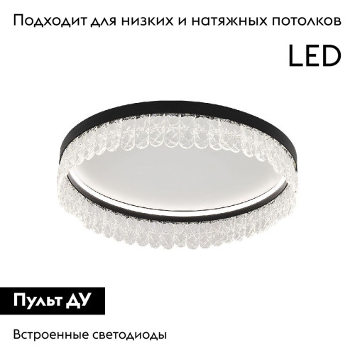 Потолочная люстра F-Promo Lunetta 4187-1C
