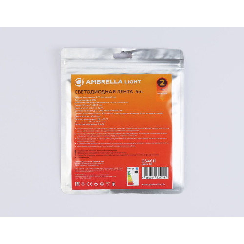 Светодиодная лента Ambrella Light COB 400Led/10W m/ 24V IP20 3000K/ 5m*5mm*2.1mm (2 конт.) GS4611