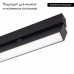 Трековый светильник Arlight Mag-Flat-Fold-25-S604-18W Day4000 034239