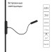 Трековый магнитный светильник Arte Lamp Rapid A1162PL-1BK