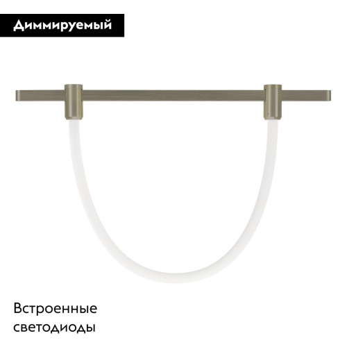 Трековый светильник Arlight ART-APRIORI-TUBE-ELASTIC-R38-L1000-8W Warm3000 053982