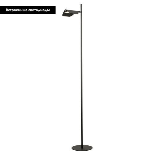Торшер Lussole LSP-0595