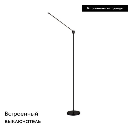 Торшер Odeon Light Foden 7101/15FL
