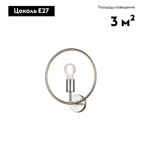 Бра Moderli Sachara V11584-1W