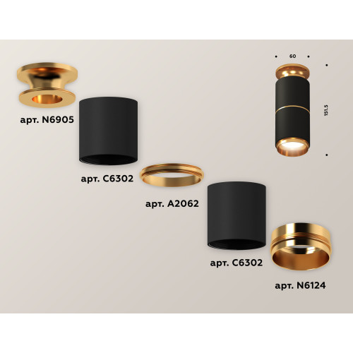 Потолочный светильник Ambrella Light Techno Spot XS6302240 (N6905, C6302, A2062, N6124)