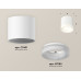 Потолочный светильник Ambrella Light Techno Spot XS7401044 (C7401, N7165)
