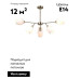 Люстра на штанге Moderli Cassy V10820-6C