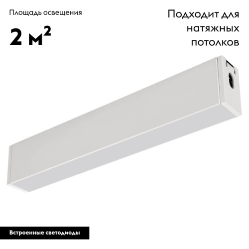 Накладной светильник Arlight 029002 Накладной светильник Arlight 029002