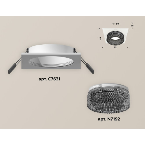 Встраиваемый светильник Ambrella Light Techno XC7631021 (C7631, N7192)